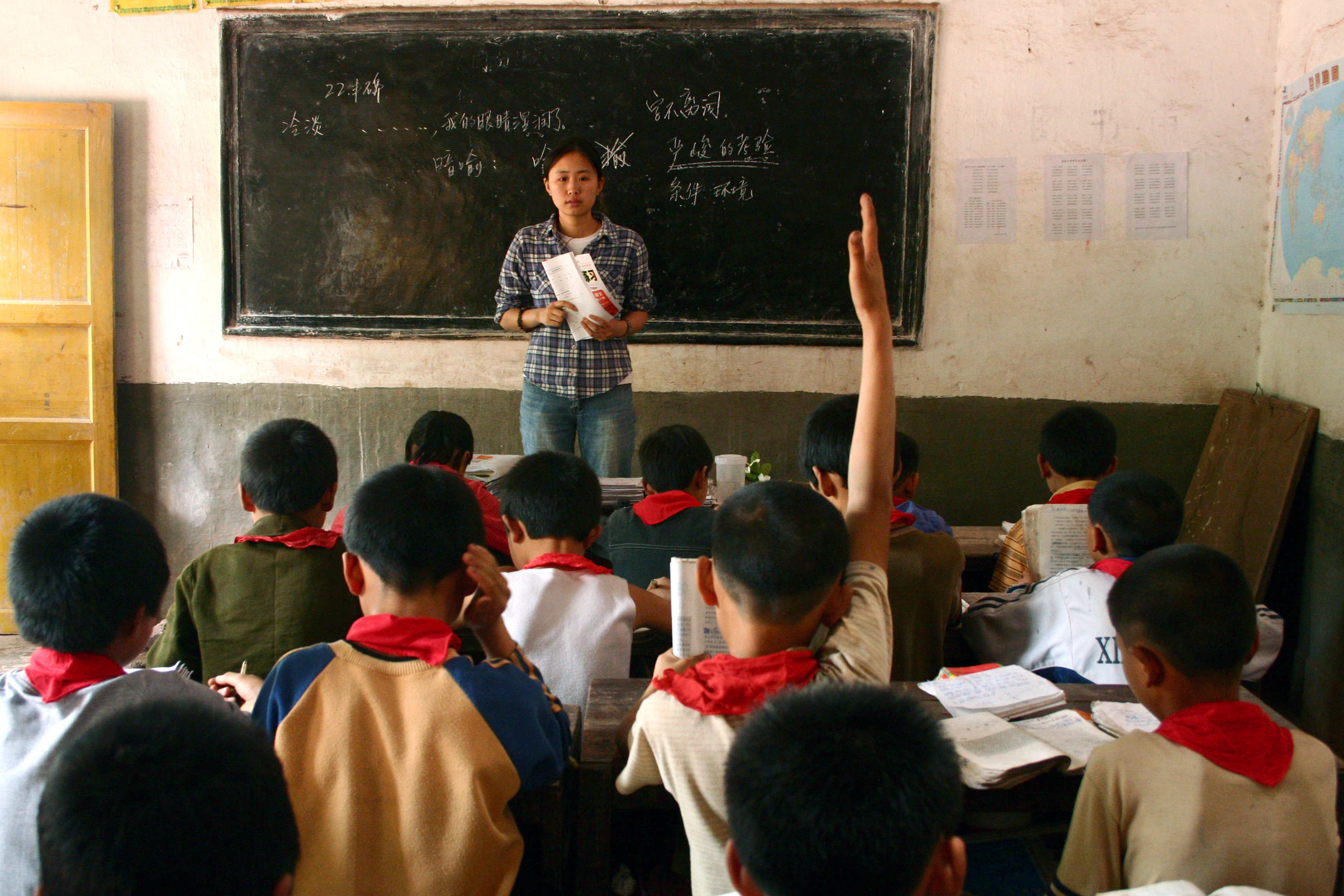 支教.jpg