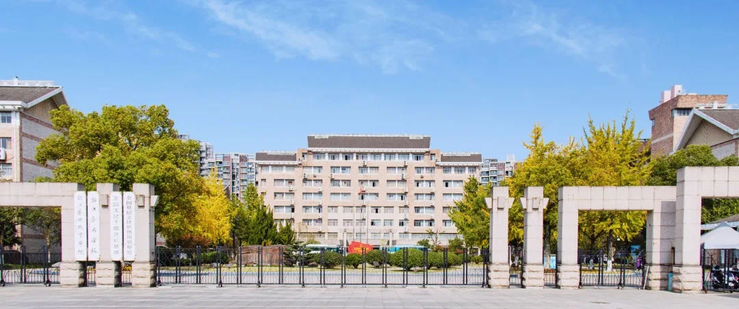 浙江艺术学院 照片2.jpg